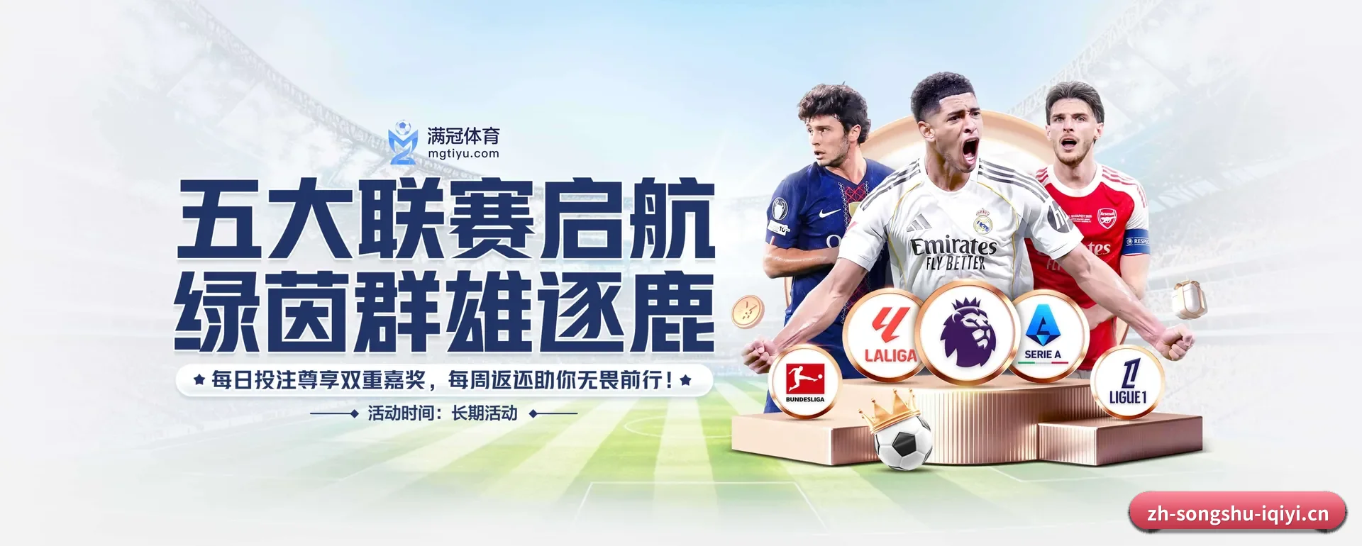 松鼠体育平台 APP